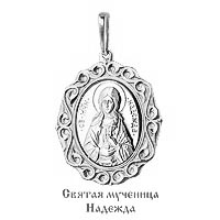 11900 Подвеска из Серебра