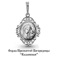 12038 Подвеска из Серебра