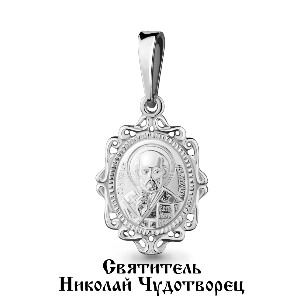 12046 Подвеска из Серебра