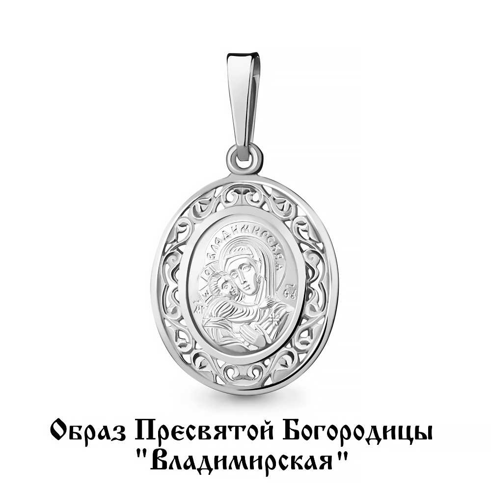 12049 Подвеска из Серебра