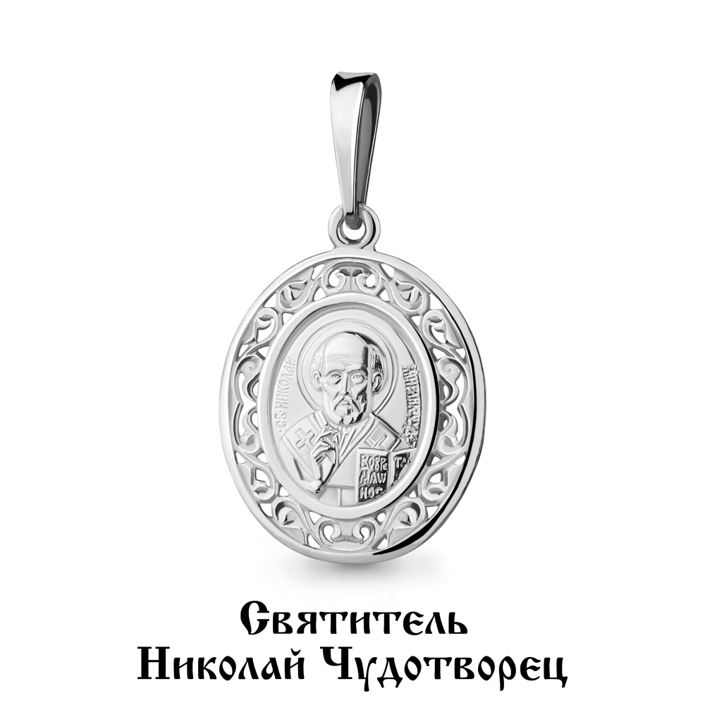 12051 Подвеска из Серебра