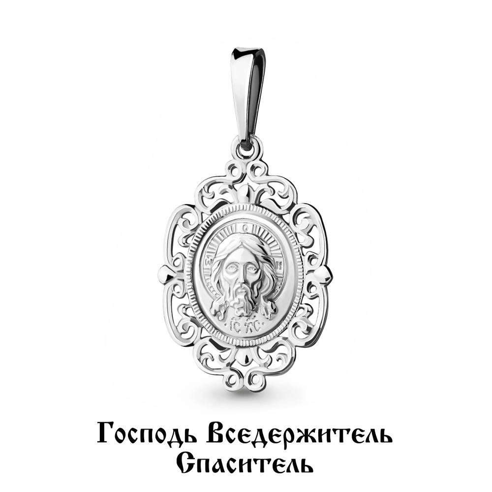 12052 Подвеска из Серебра