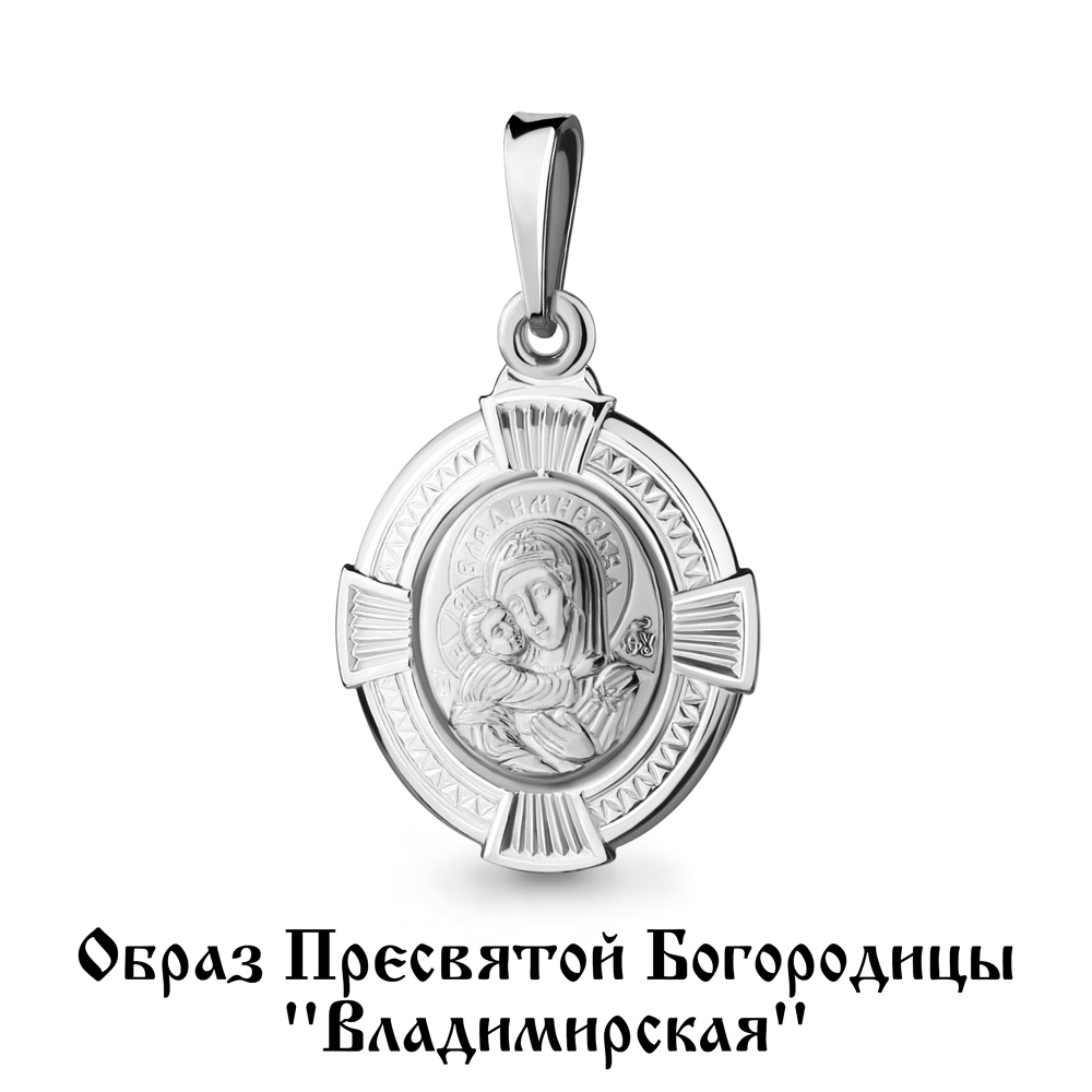 12059 Подвеска из Серебра