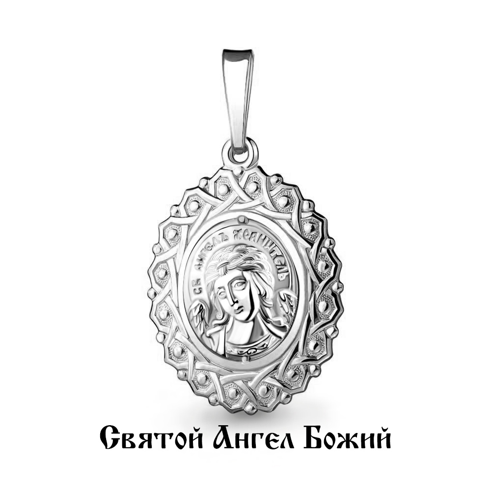 12070 Подвеска из Серебра