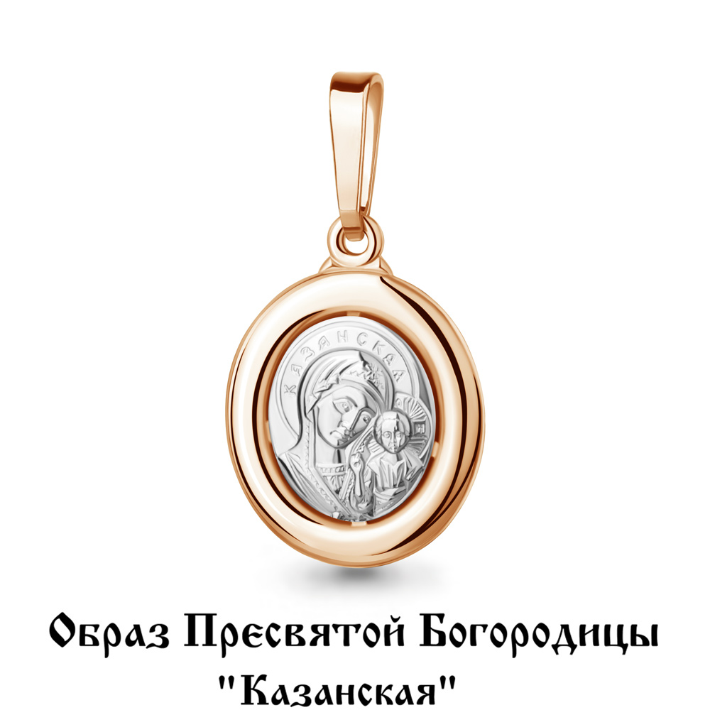 12073 Подвеска из Золота