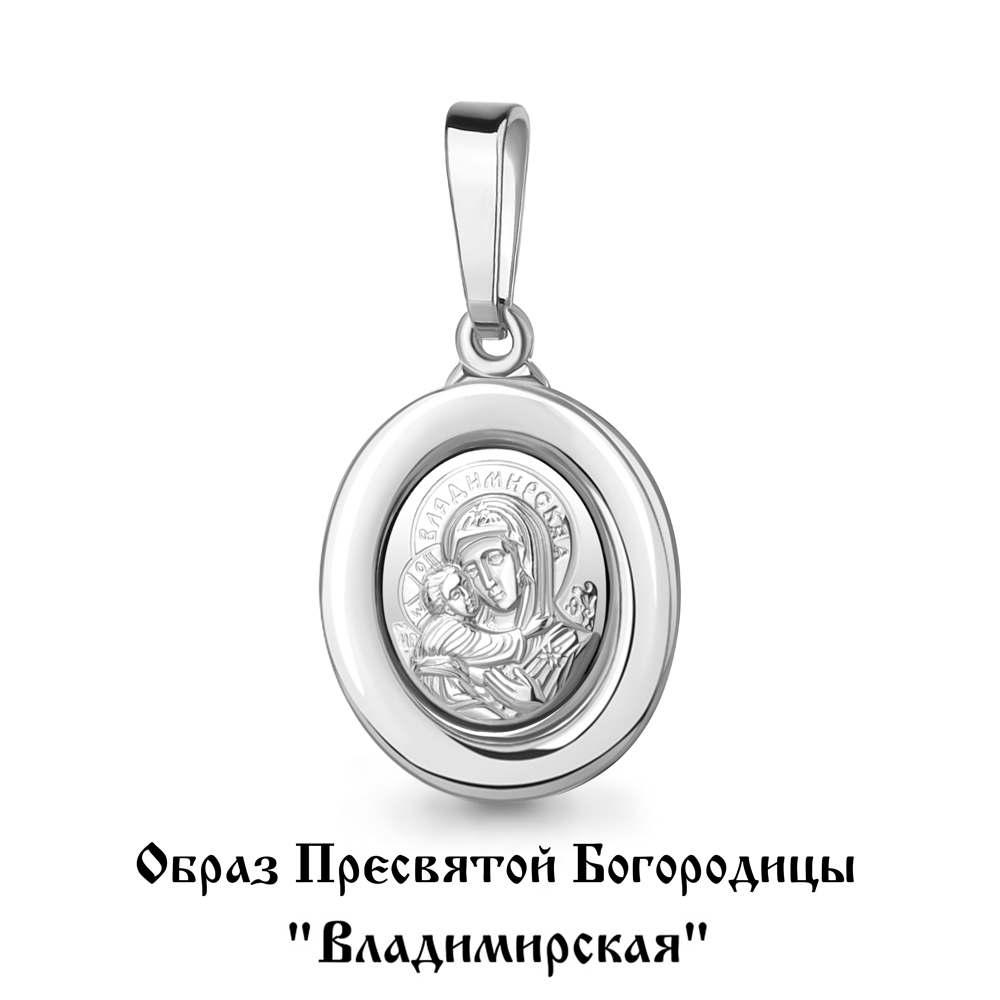 12074 Подвеска из Серебра