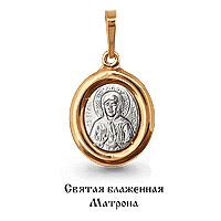 12506 Подвеска из Золота