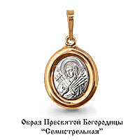 12507 Подвеска из Золота