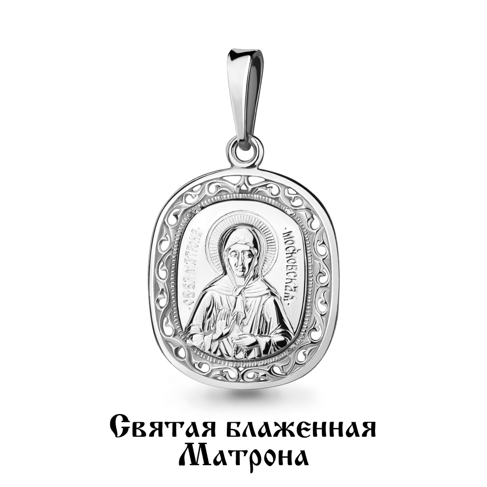 12569 Подвеска из Серебра