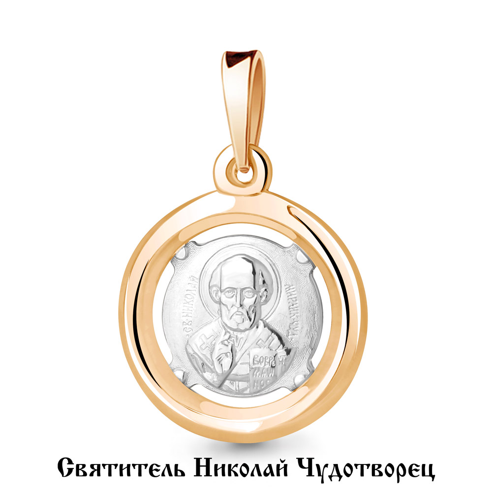 12605 Подвеска из Золота