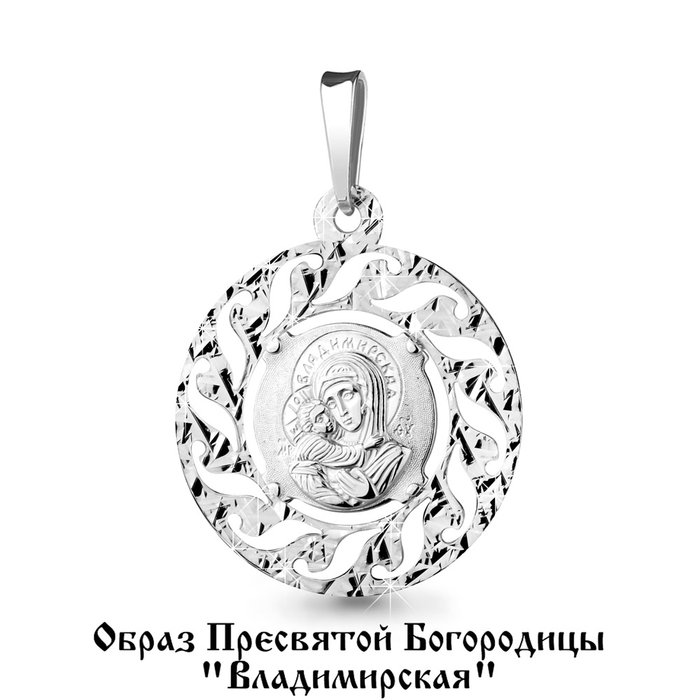 12610 Подвеска из Серебра