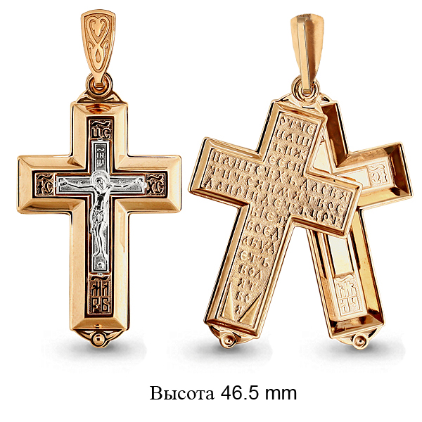12670 Крест из Золота