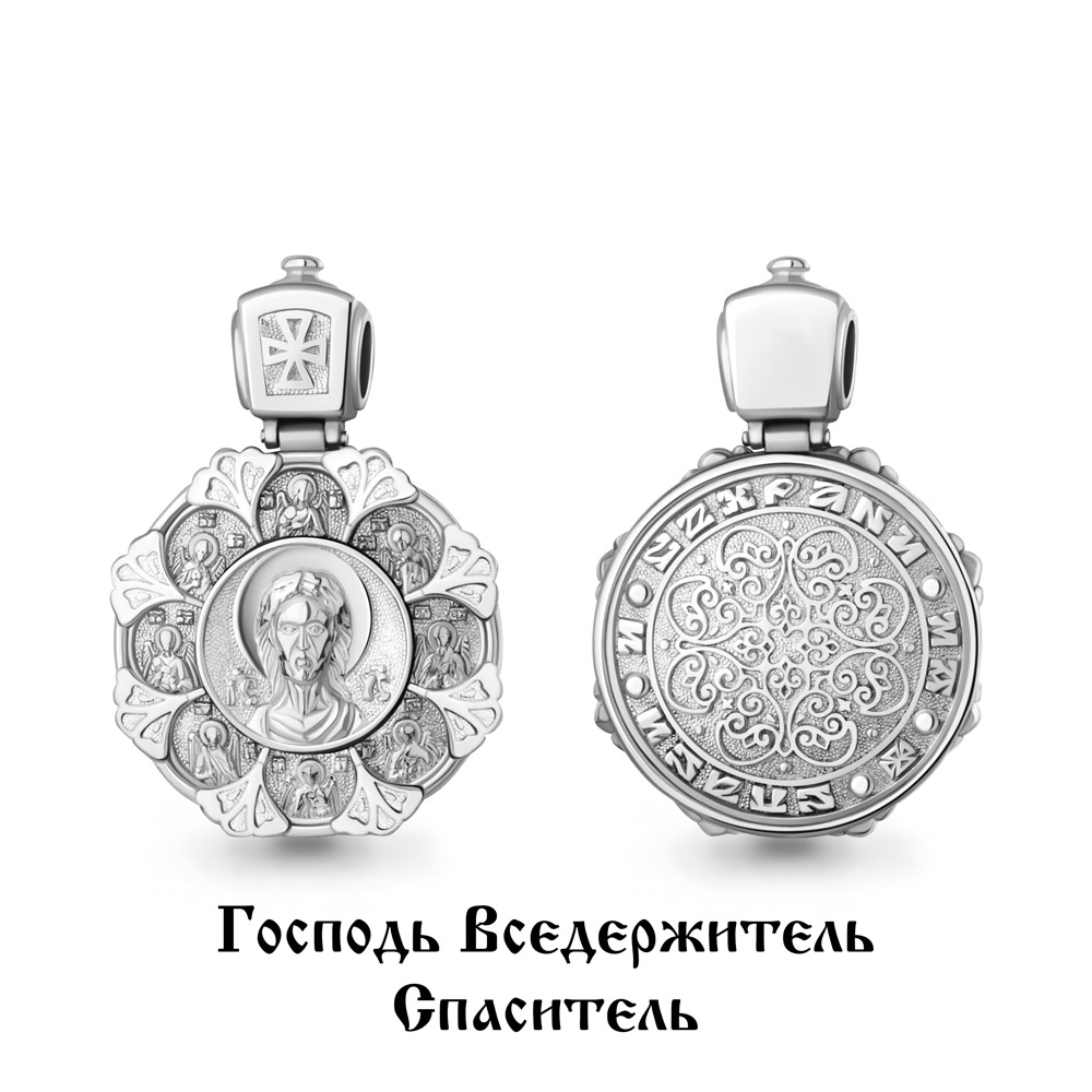 12723 Подвеска из Серебра