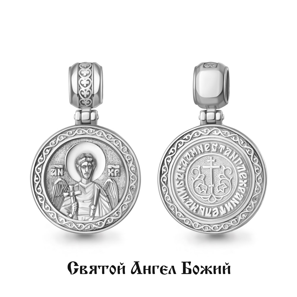 12755 Подвеска из Серебра