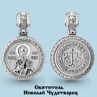 12756 Подвеска из Серебра