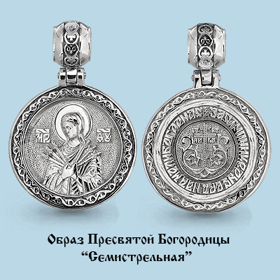 12758 Подвеска из Серебра