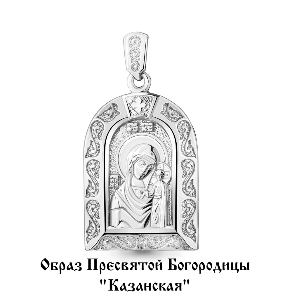 12889 Подвеска из Серебра