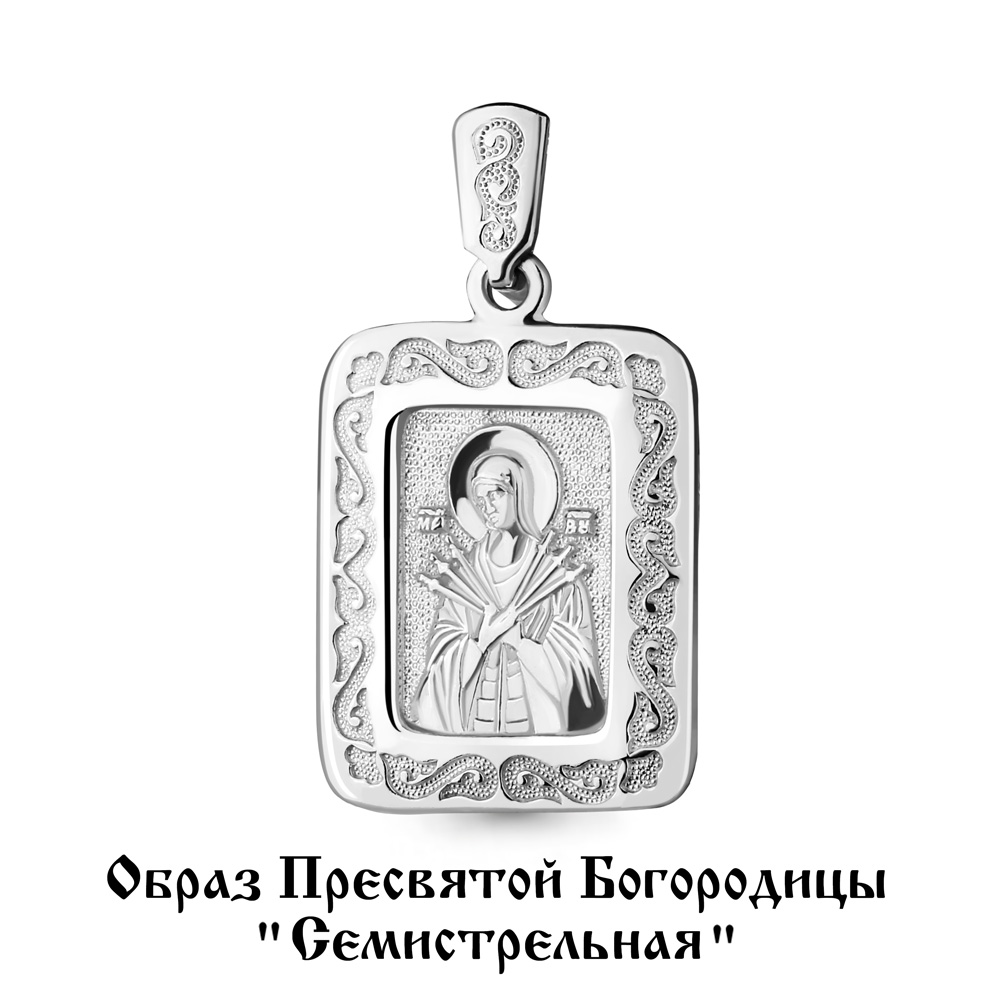 12903 Подвеска из Серебра