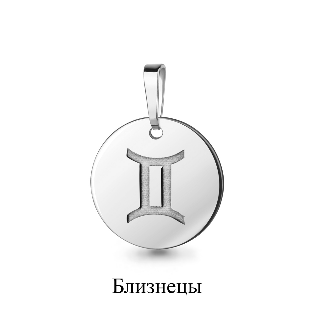 13530 Подвеска из Серебра