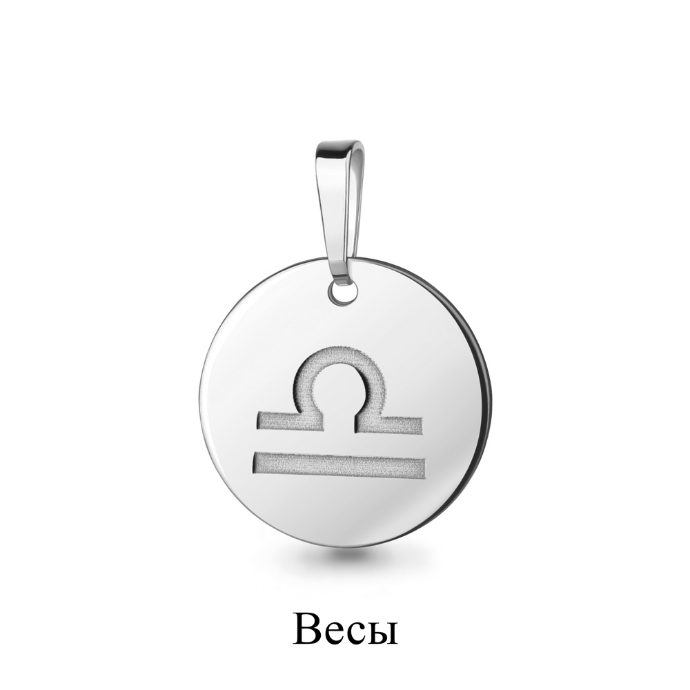 13534 Подвеска из Серебра