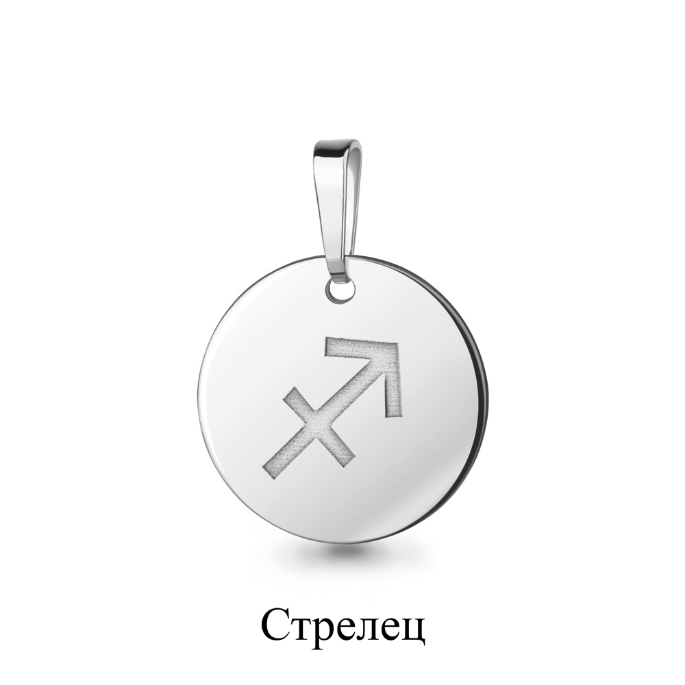 13536 Подвеска из Серебра