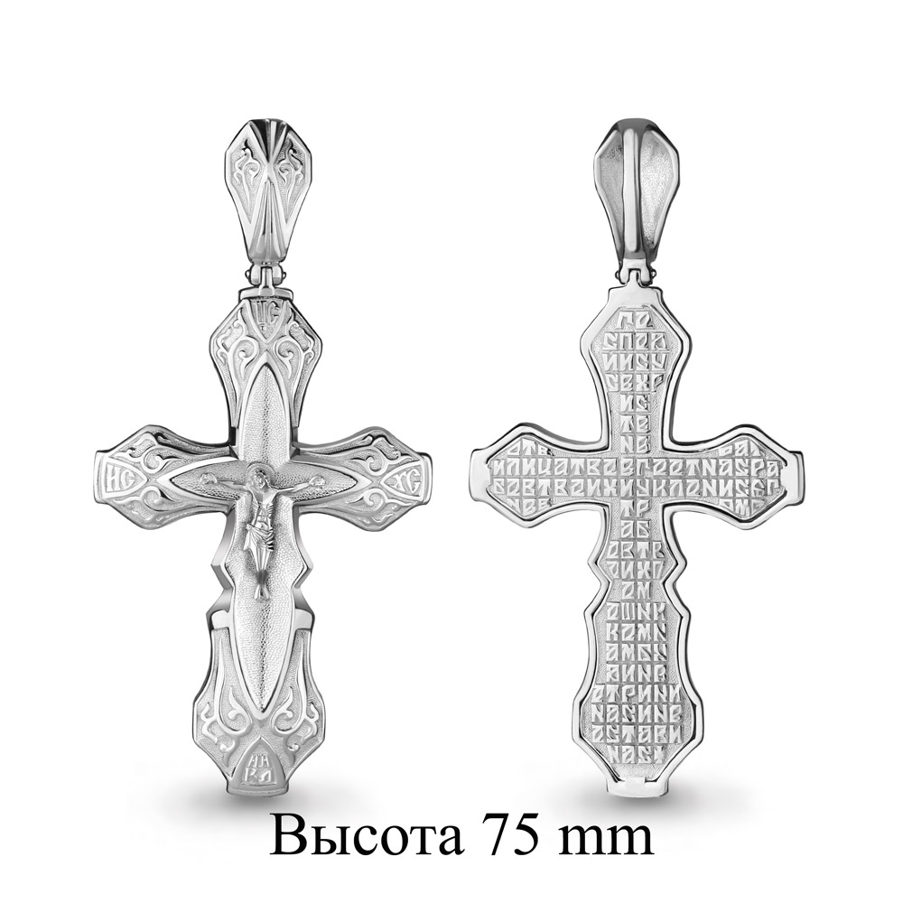 14641 Крест из Серебра