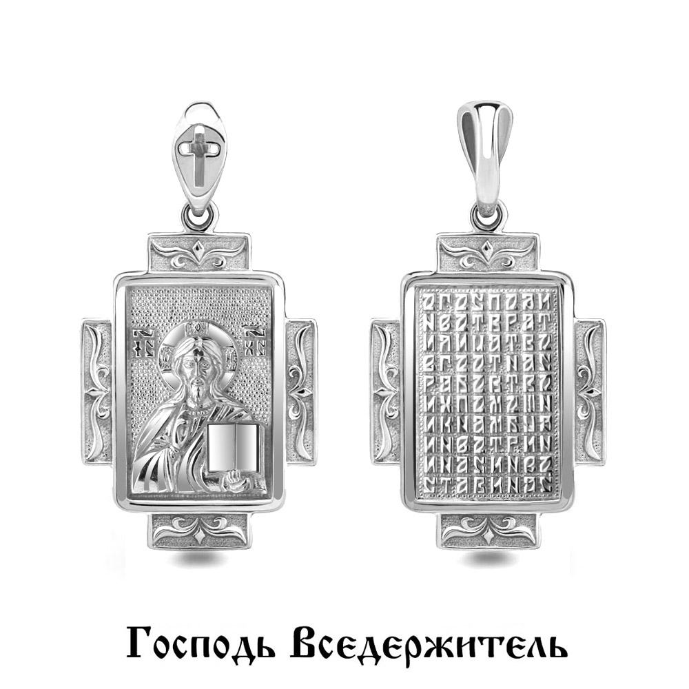 14712 Подвеска из Серебра
