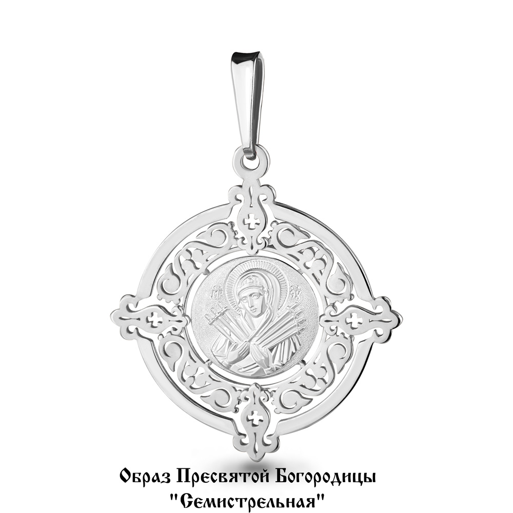 14741 Подвеска из Серебра