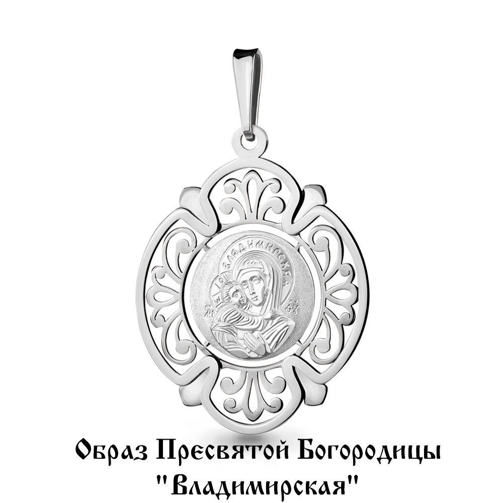 14752 Подвеска из Серебра