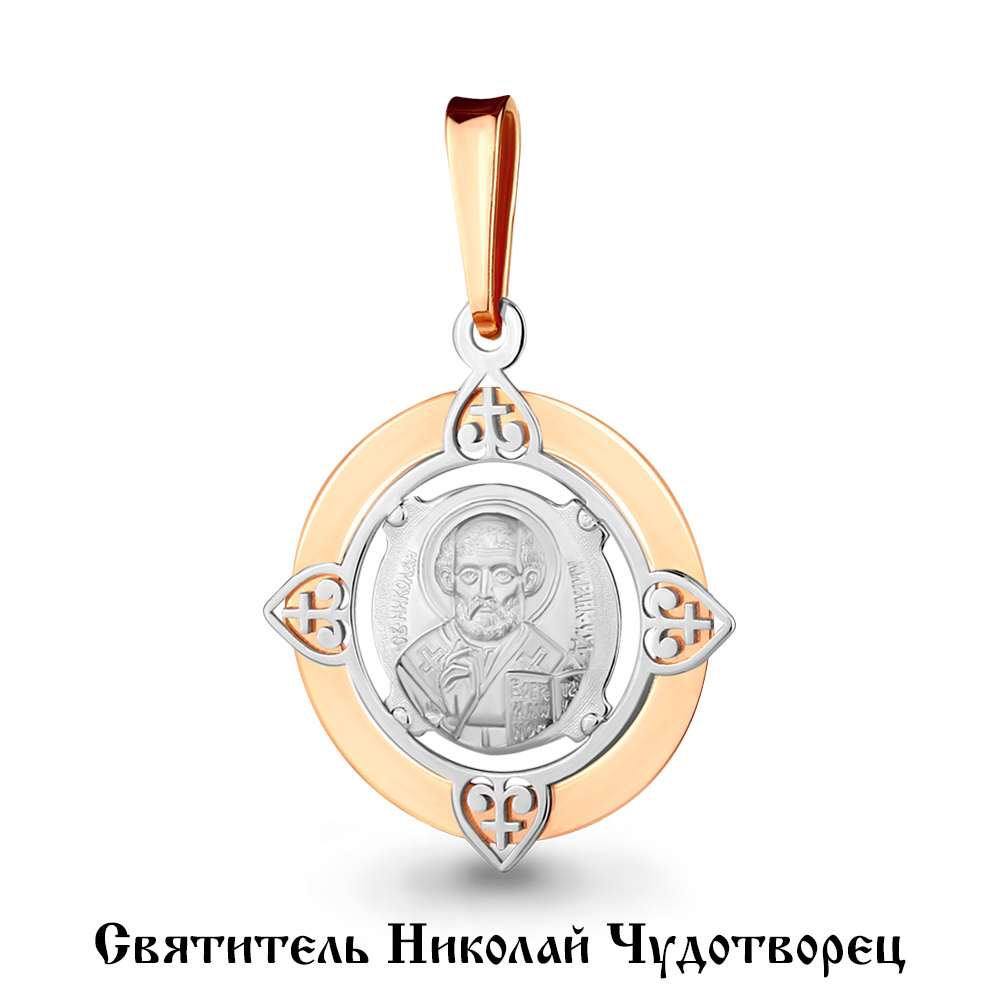 14756 Подвеска из Золота