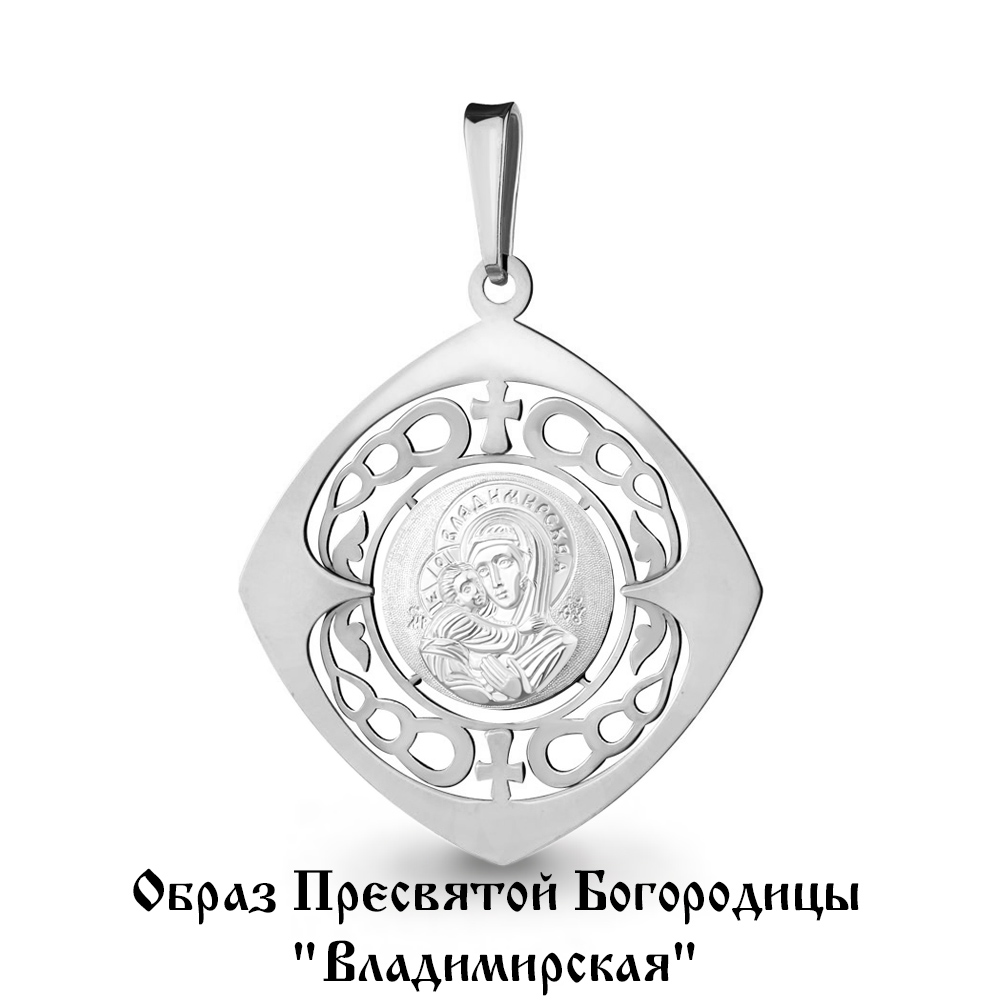 14765 Подвеска из Серебра