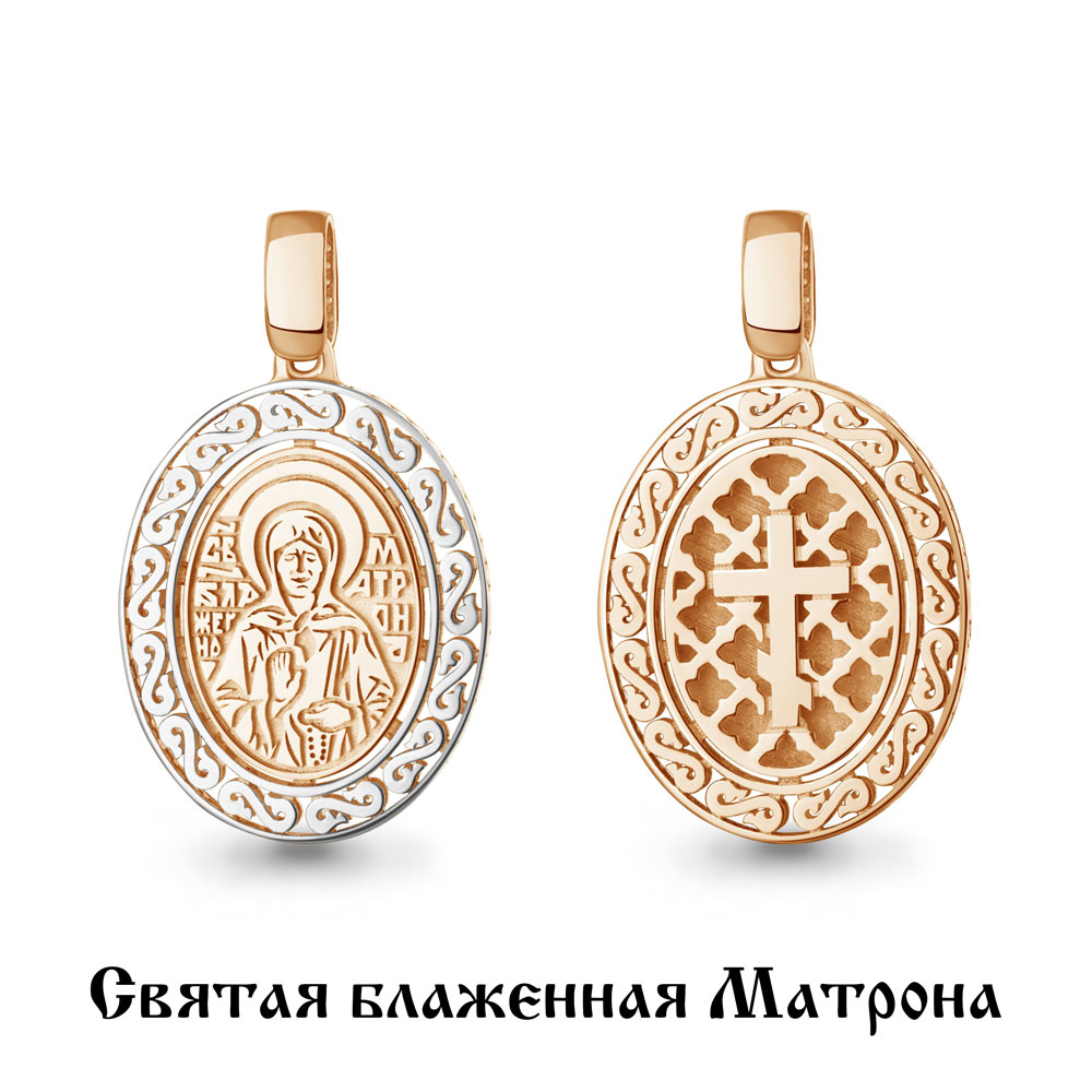 14896 Подвеска из Золота