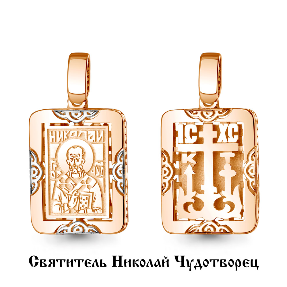 14900 Подвеска из Золота