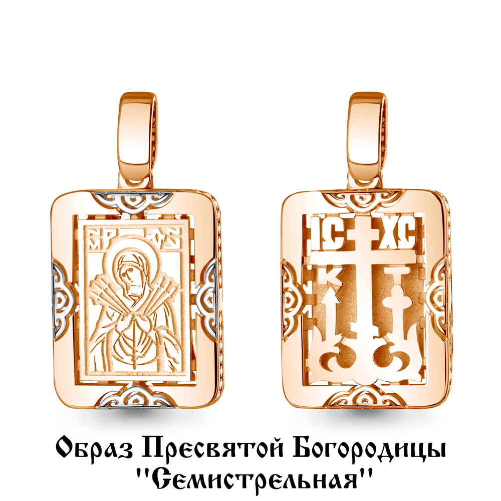 14901 Подвеска из Золота