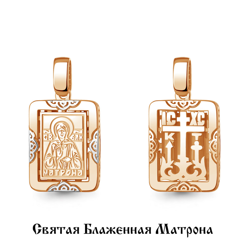 14903 Подвеска из Золота