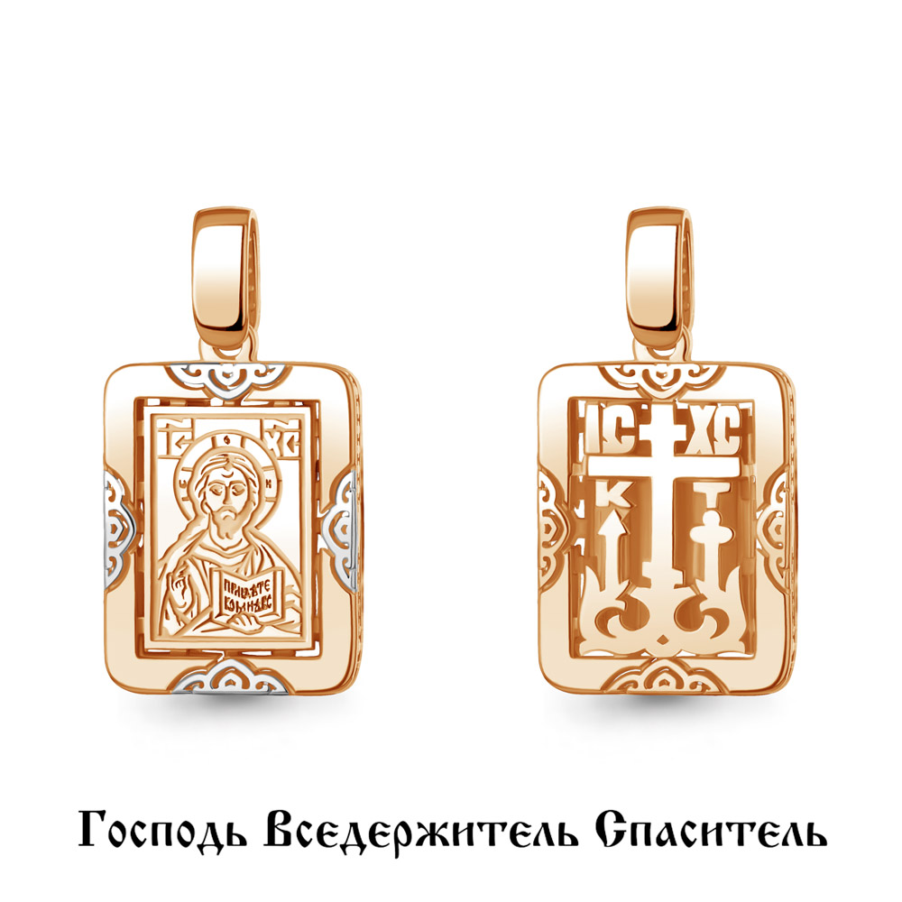 14904 Подвеска из Золота