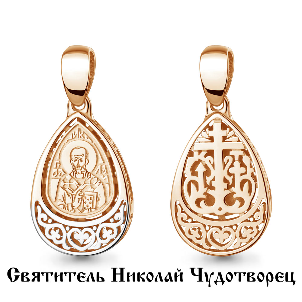 14906 Подвеска из Золота