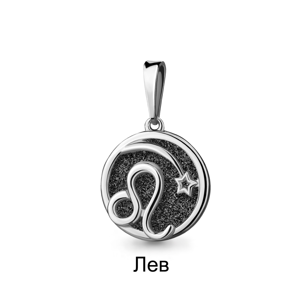 15008У Подвеска из Серебра с винилом алмазная крошка из коллекции "Moon"