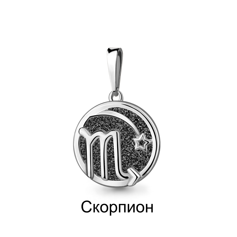 15011У Подвеска из Серебра с винилом алмазная крошка из коллекции "Moon"