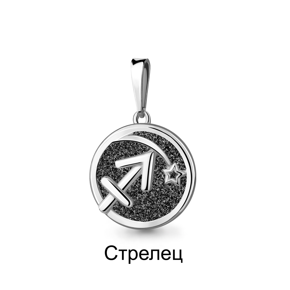 15012У Подвеска из Серебра с винилом алмазная крошка из коллекции "Moon"