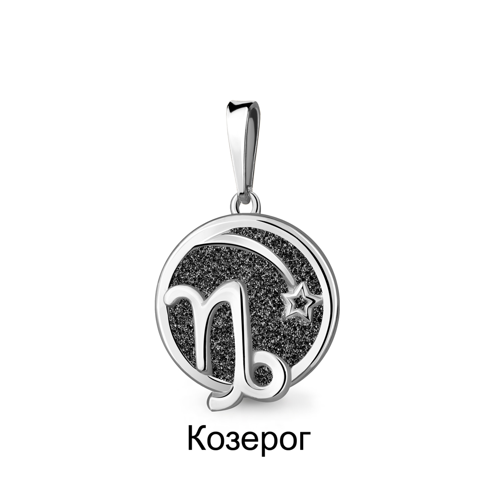 15013У Подвеска из Серебра с винилом алмазная крошка из коллекции "Moon"