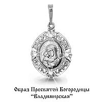 20707А Подвеска из Серебра с фианитами