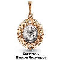 20709 Подвеска из Золота с фианитами