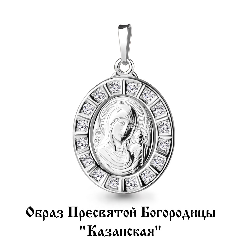 22015 Подвеска из Серебра с фианитами