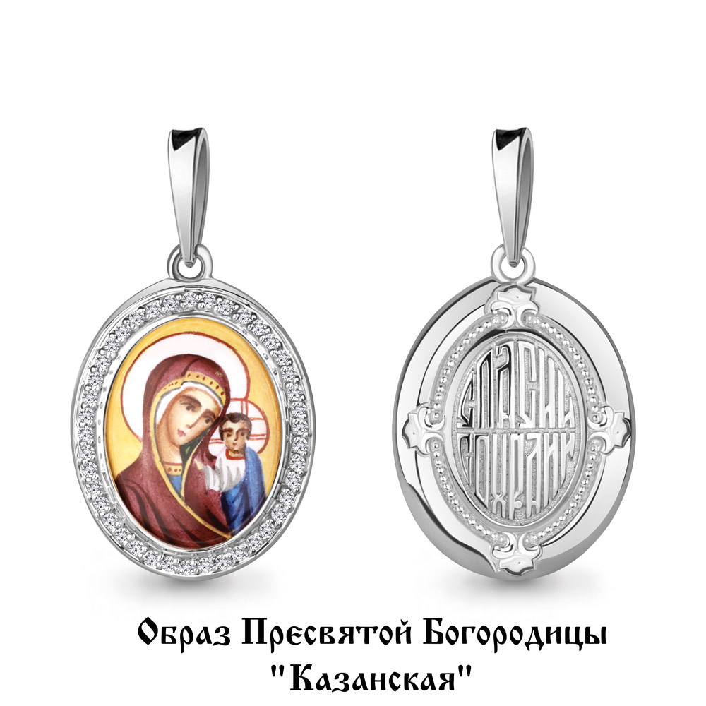 22093А Подвеска из Серебра с фианитами