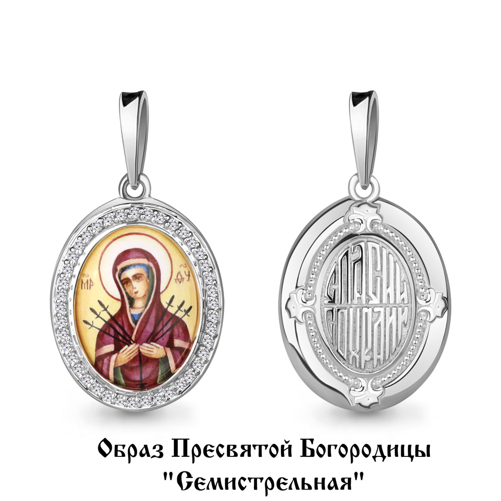 22098А Подвеска из Серебра с фианитами