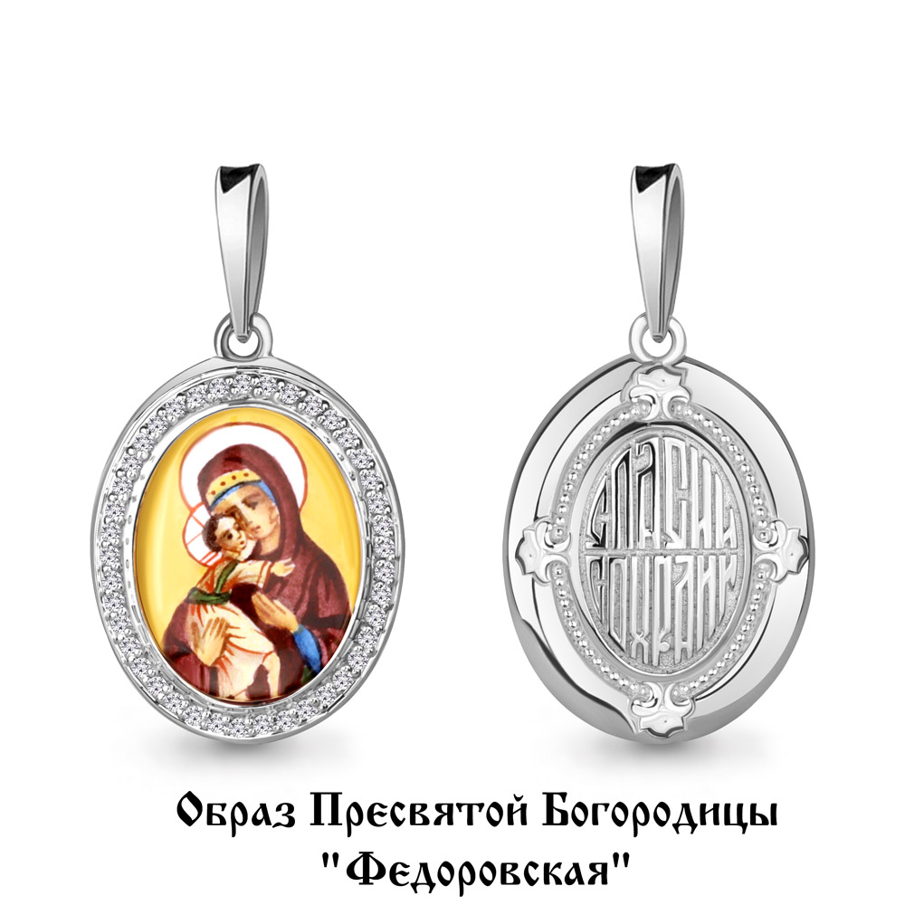 22099А Подвеска из Серебра с фианитами