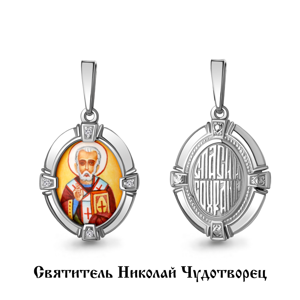 22112 Подвеска из Серебра