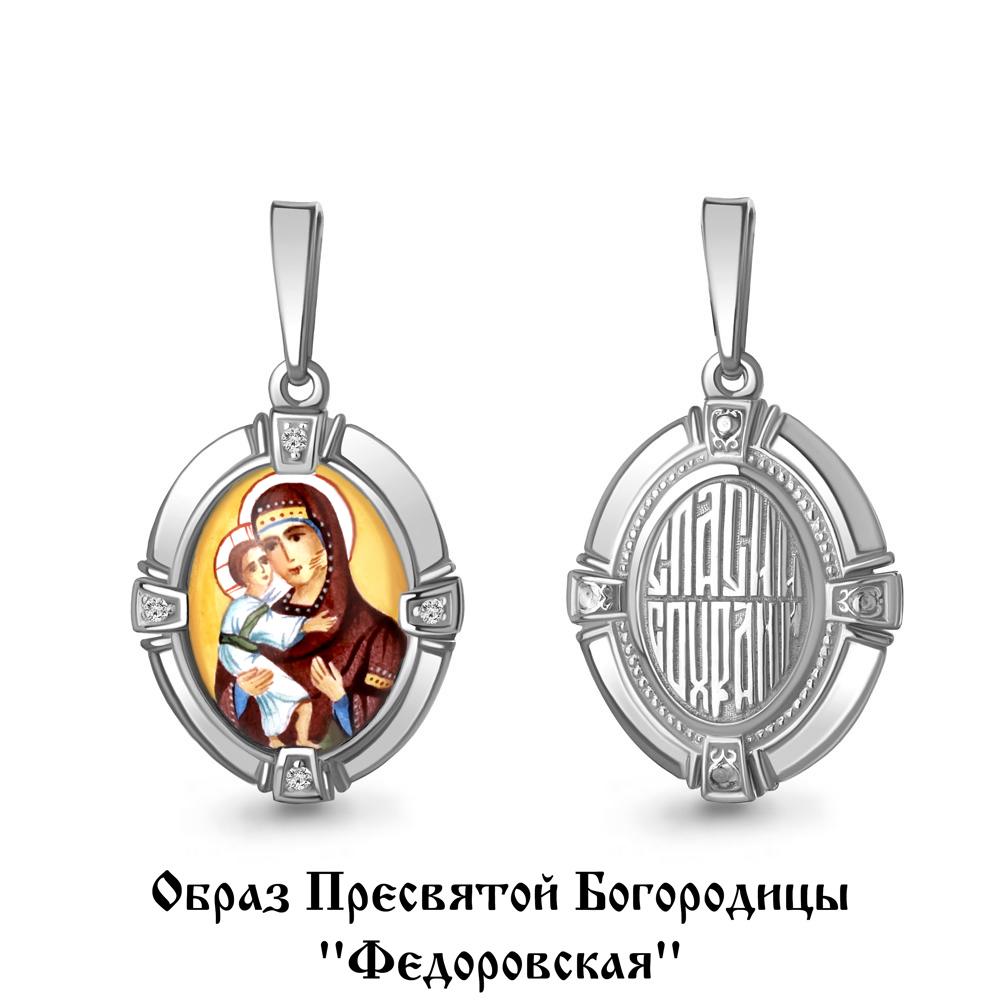 22115 Подвеска из Серебра