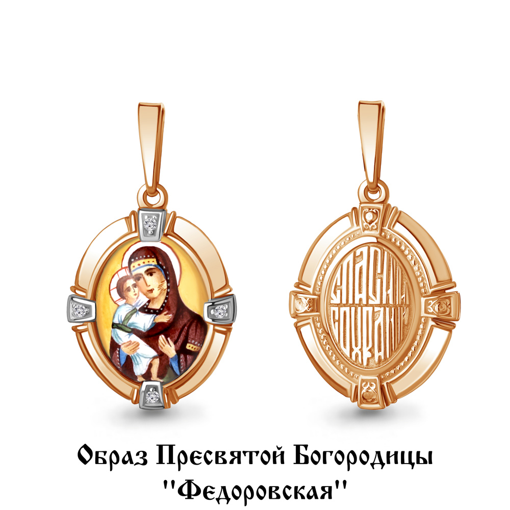 22115А Подвеска из Золота с образом федоровская, фианитами